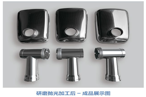 干式研磨拋光效果